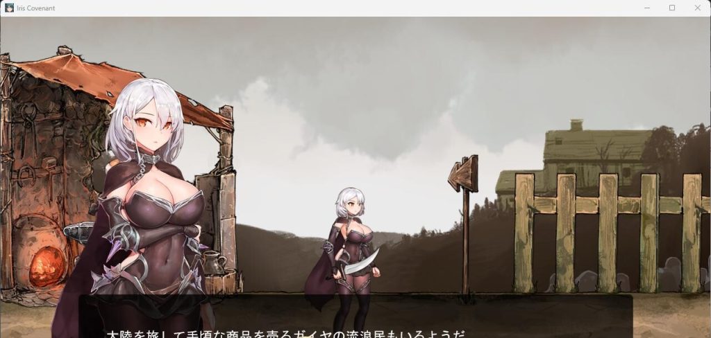 【PC】苍誓的伊莉丝：地底冥途之行+特典[ACT/动态]-依梦论坛