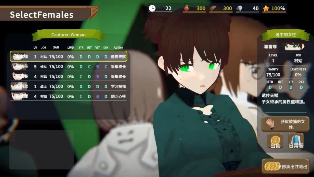 [PC] 目标是!成为哥布林大师!目指せ!ゴブリンマスタ V1.11-依梦论坛