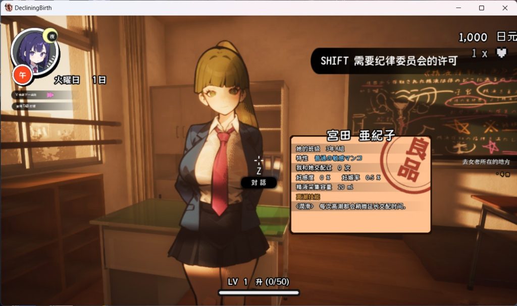 Compress_20230814_170049_9837