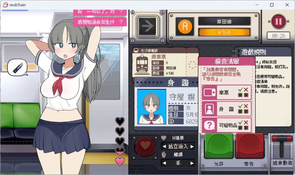 Compress_20250711_210924_4624