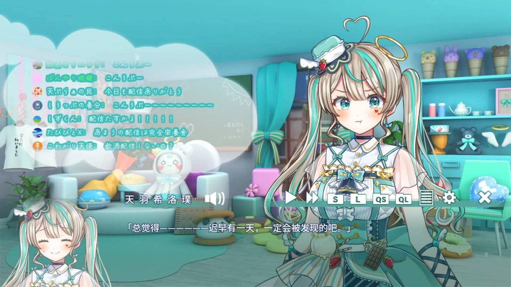 [PC]夢現しろっぷ – Dreamy Syrup STEAM官方中文版-依梦论坛