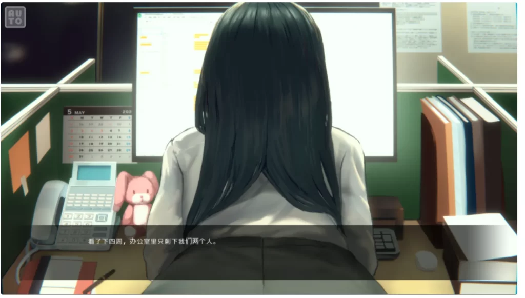 ［安卓十PC］公司的女孩不知为何只会拿屁股对著我/-依梦论坛