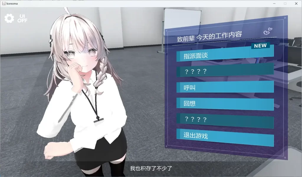 屏幕截图 2025-07-18 185756