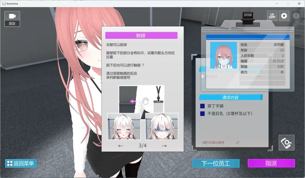 屏幕截图 2025-07-18 185839