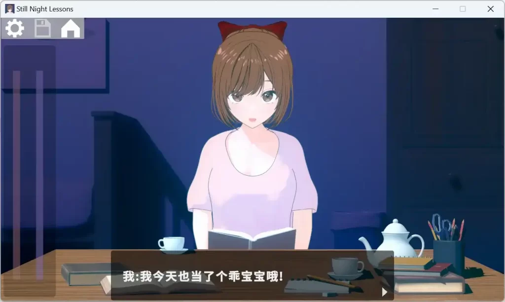 屏幕截图 2025-07-18 213557