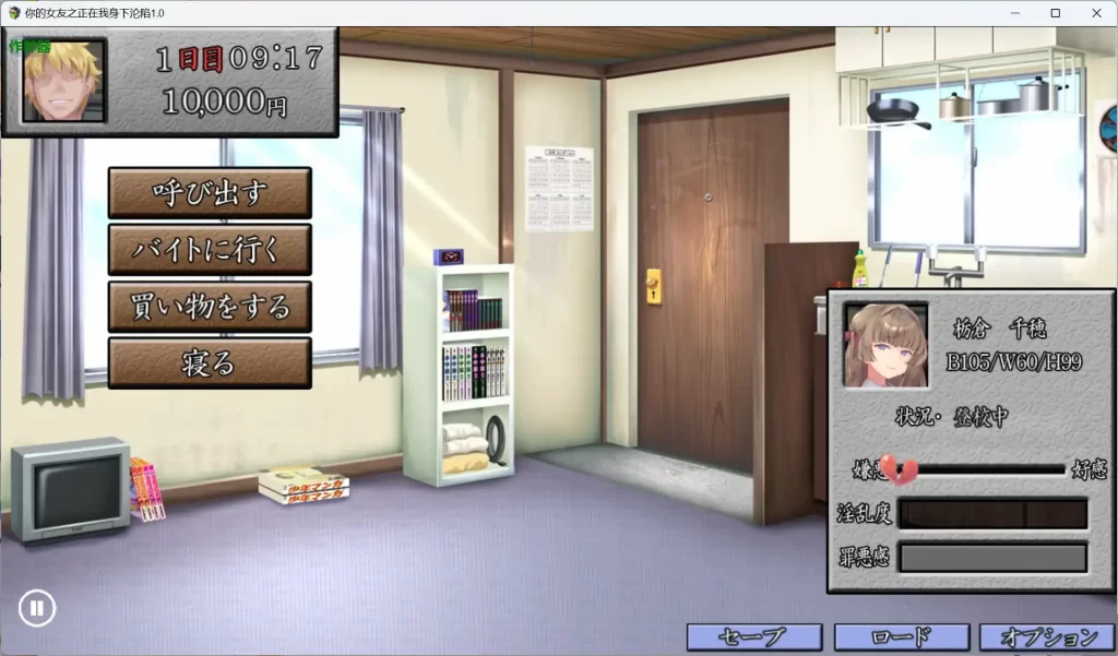 屏幕截图 2025-07-23 233842