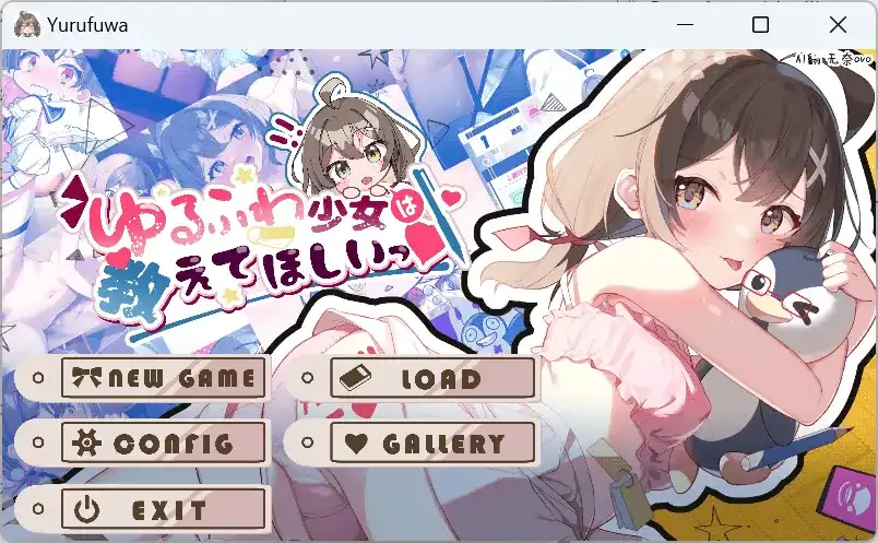 【安卓十PC】软萌少女想请教你-依梦论坛