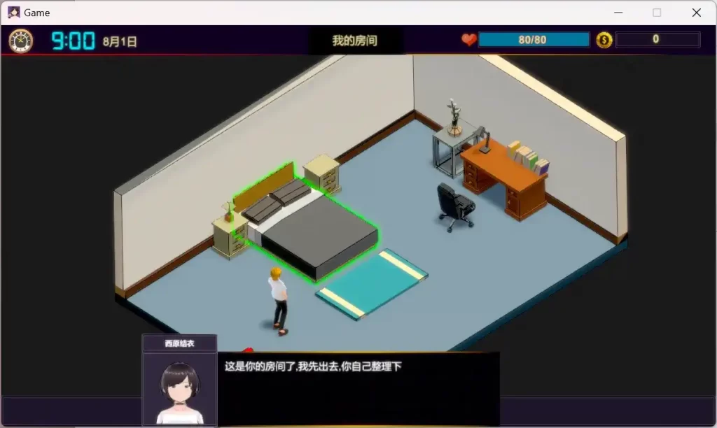 屏幕截图 2025-07-27 225007