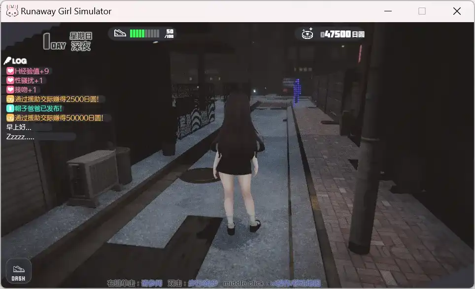 屏幕截图 2025-07-30 034805