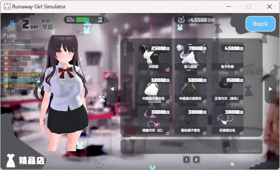 屏幕截图 2025-07-30 034956