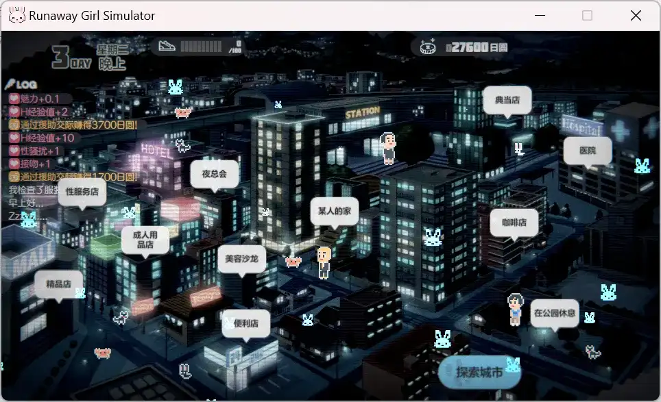 屏幕截图 2025-07-30 035508