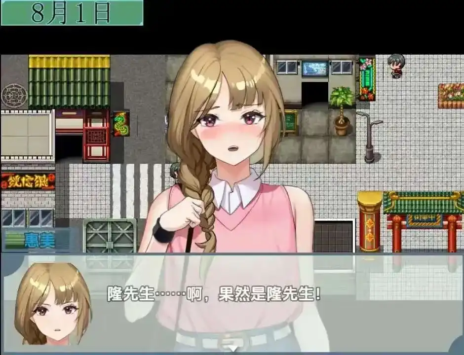 微信图片_202507182220401