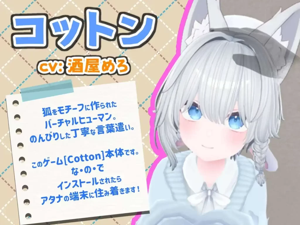【3D/触摸互动SLG】虚拟女友官中版(PC+AZ