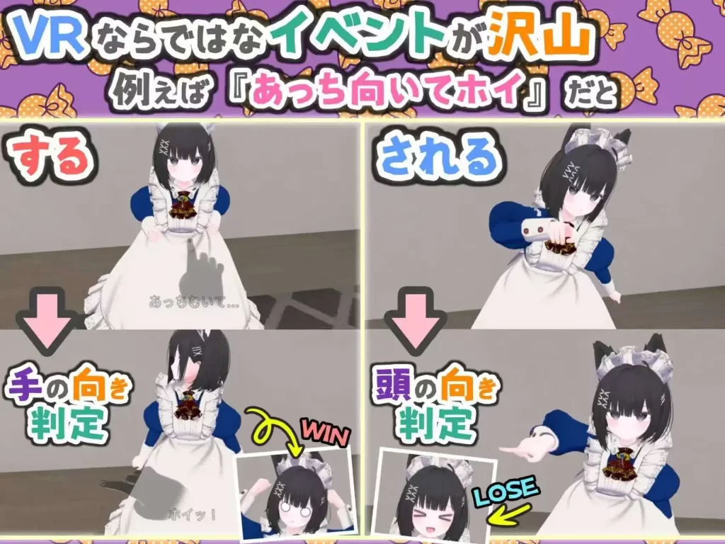 【3D/触摸互动SLG】虚拟女友官中版(PC+AZ