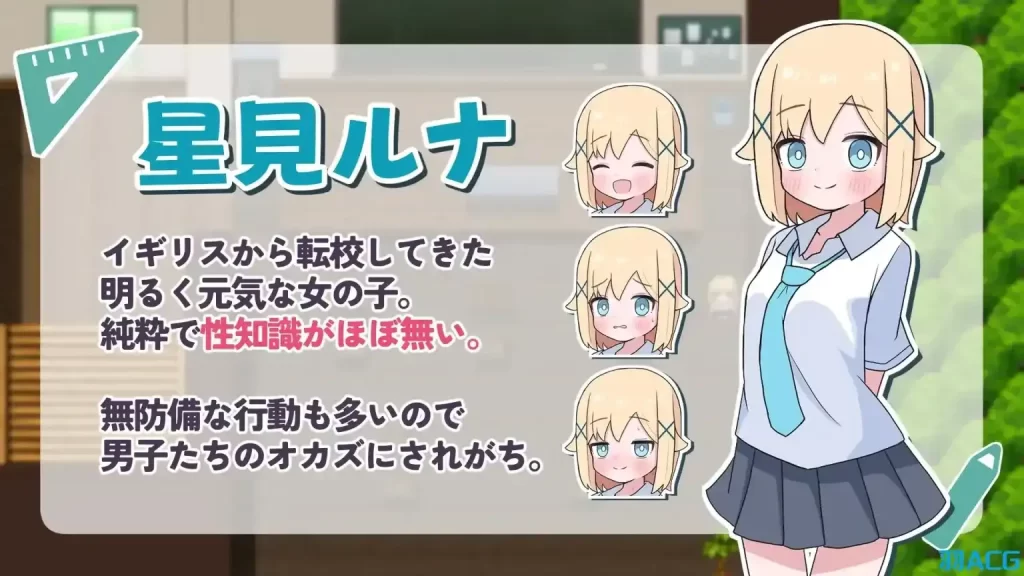 【安卓十PC】侍奉委员露娜酱 – ご奉仕委員のルナちゃん-依梦论坛