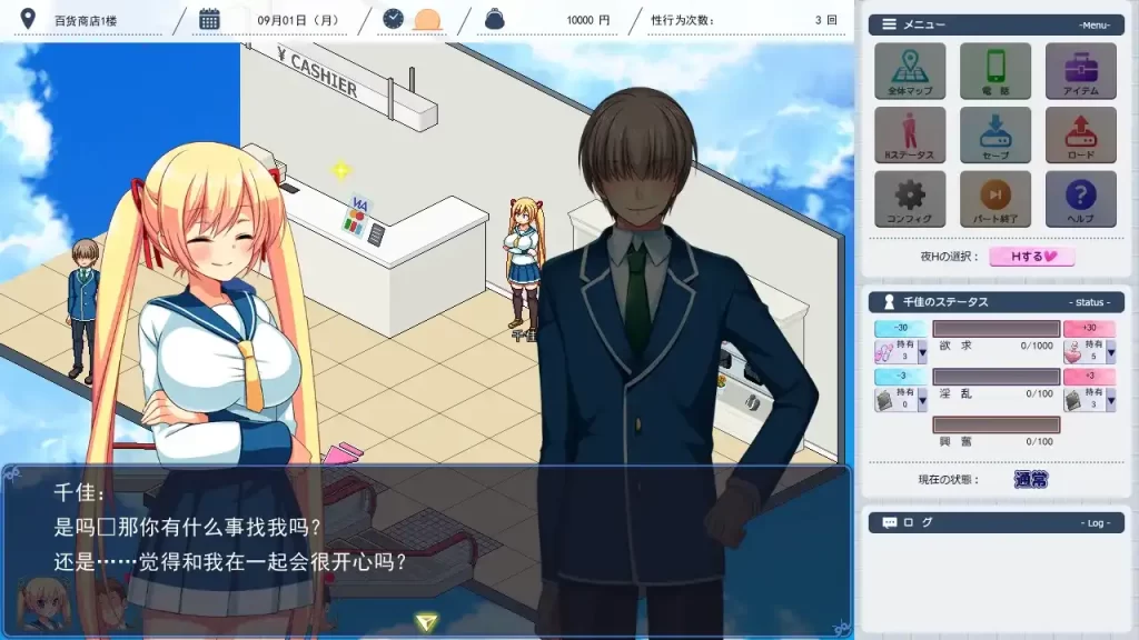 【PC】被寝取的妹妹千佳-依梦论坛