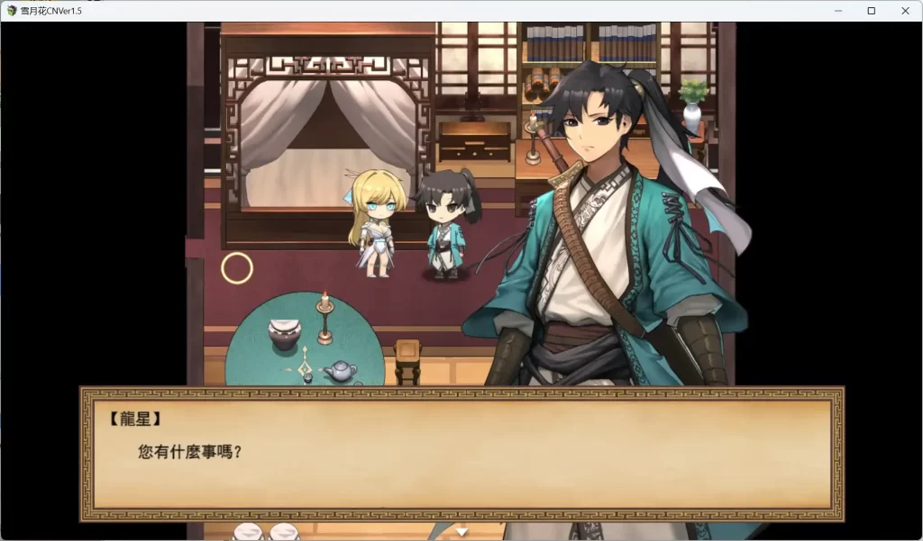 屏幕截图 2025-08-04 165339