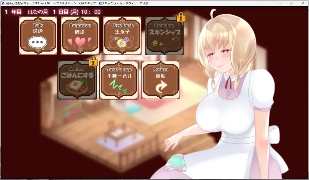 屏幕截图 2025-08-15 173049