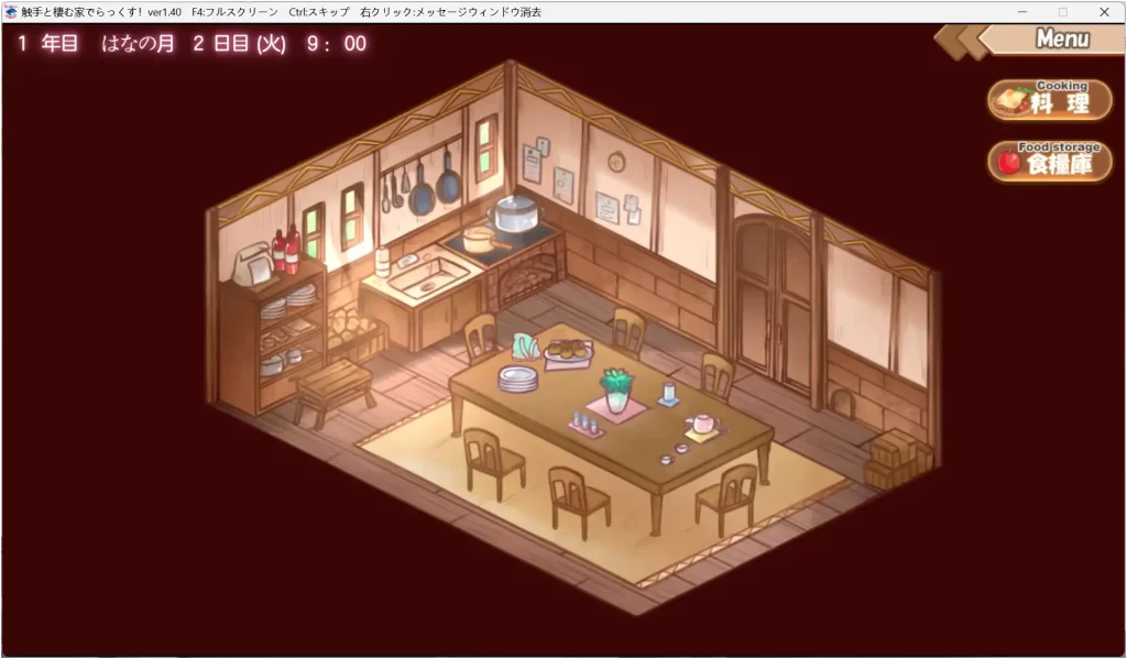 屏幕截图 2025-08-15 173219