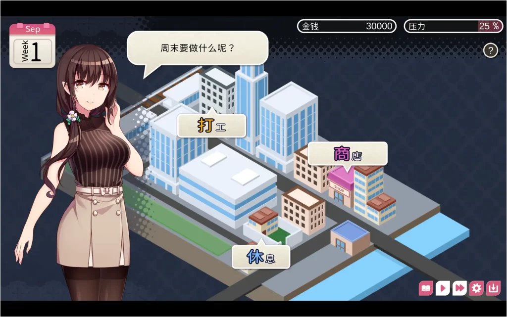 屏幕截图 2025-08-20 121035