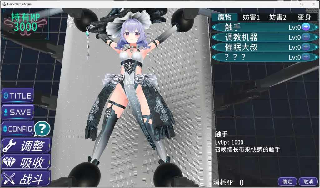 屏幕截图 2025-08-21 131818