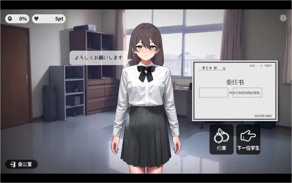 ［安卓十PC］校则女子1.5b-依梦论坛