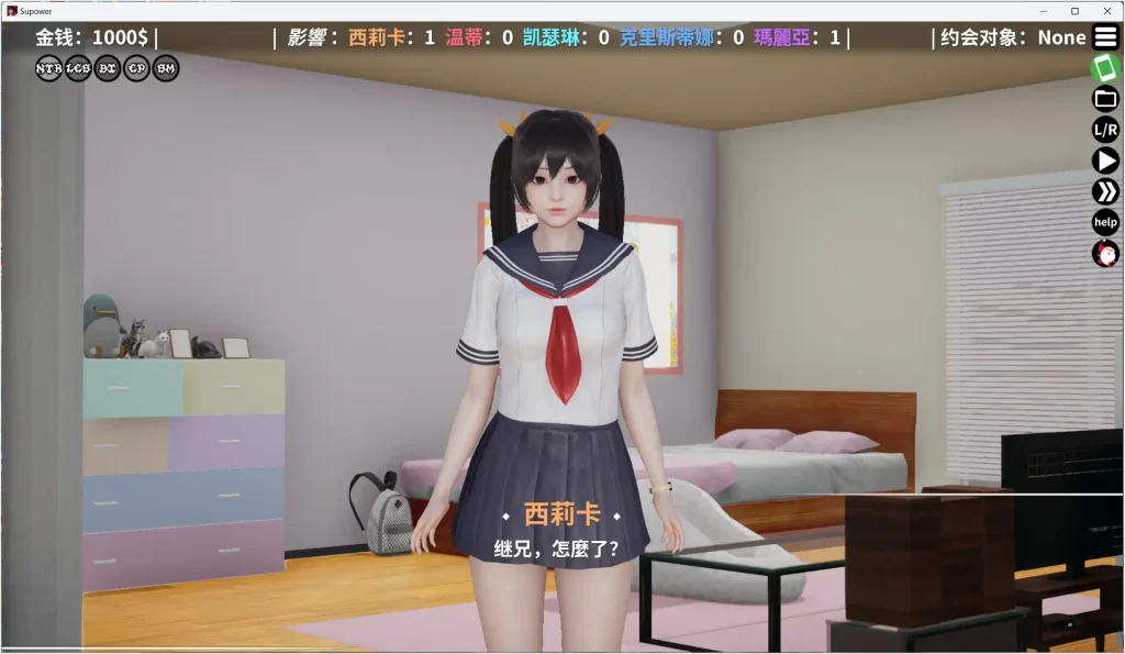 【安卓十PC】超能力 V0.55-依梦论坛