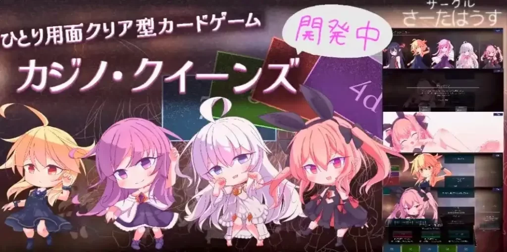 【安卓+PC】女王游戏/卡牌皇后-依梦论坛