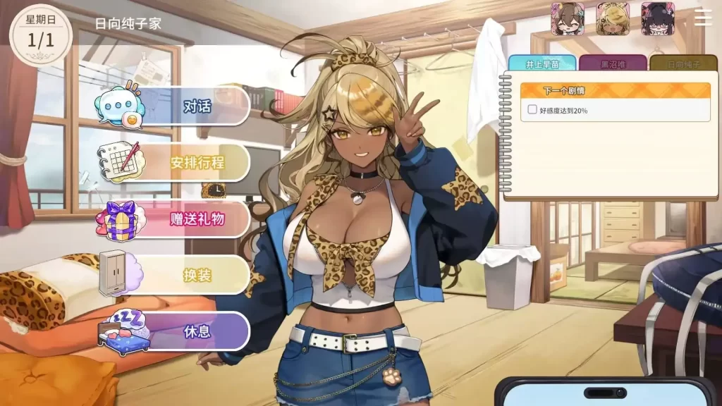 微信图片_20250815013939_252_2