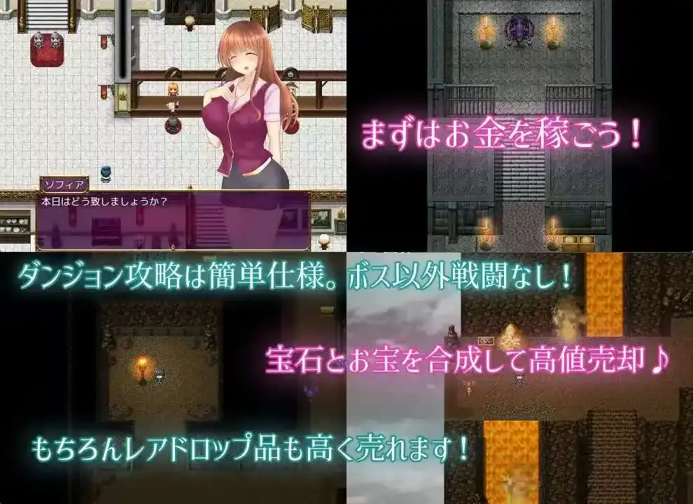 【安卓十PC】公会小姐的性感色诱 Ver1.01-依梦论坛