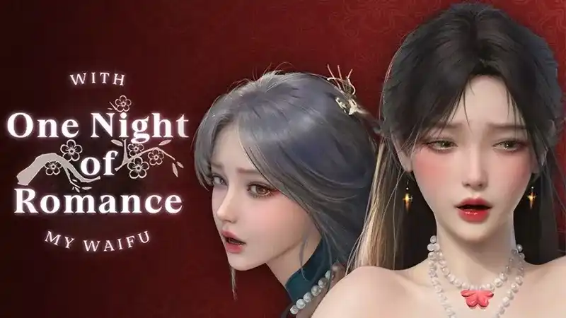 【PC】一夜风流 官方中文作弊步兵版-依梦论坛