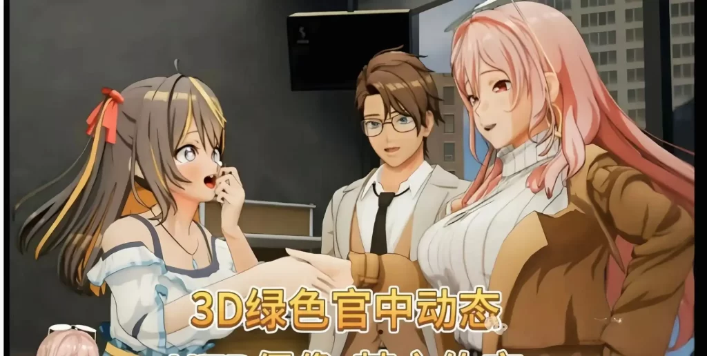 【PC】NTR偶像 – 梦的约定V2.0 官方中文正式版-依梦论坛