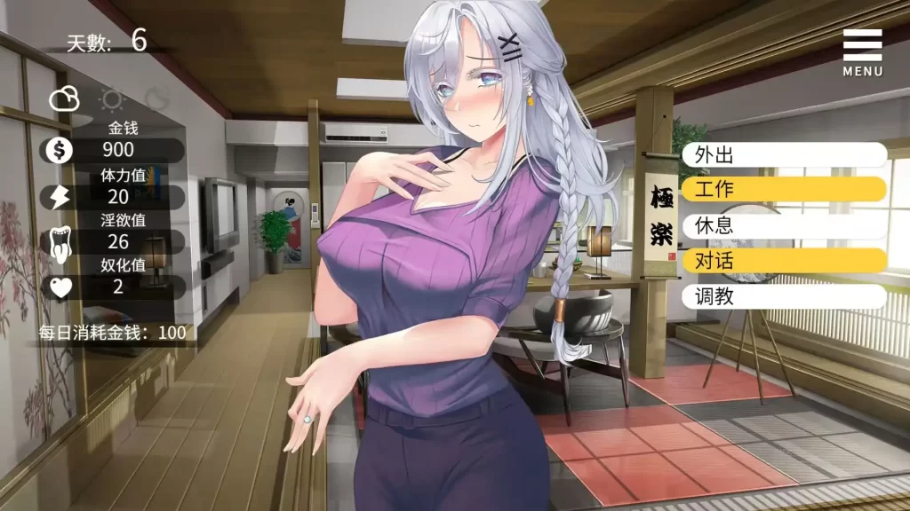 微信图片_20250827224015_504_2