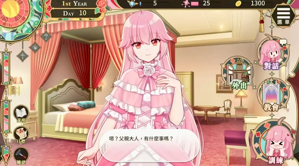 微信图片_20250827231637_35_24