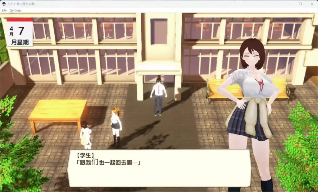 【PC】与夕阳一同坠落的你 AI汉化版-依梦论坛