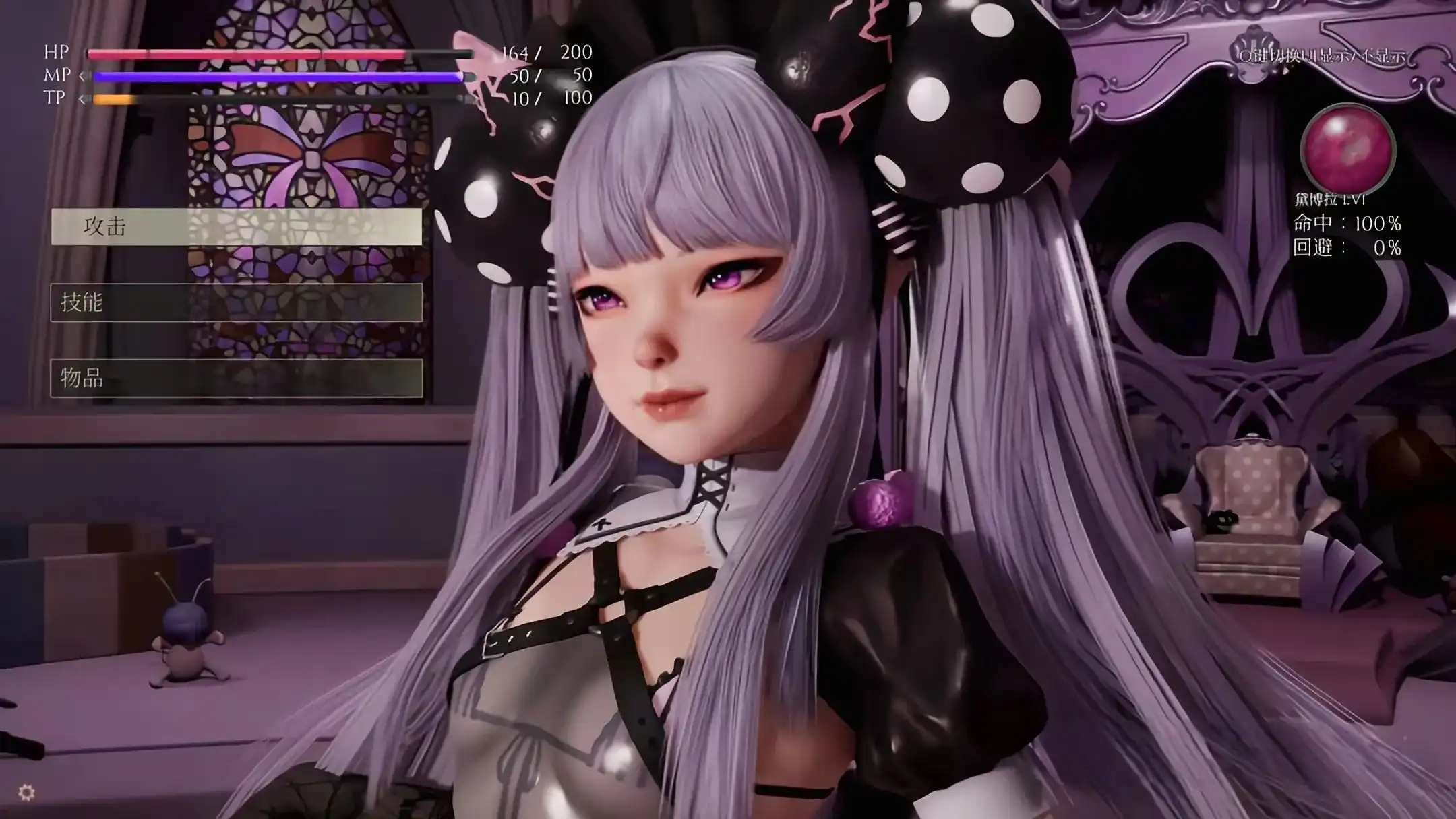 【PC】魔女的侵袭：黛博拉的房间V0.2官中-依梦论坛