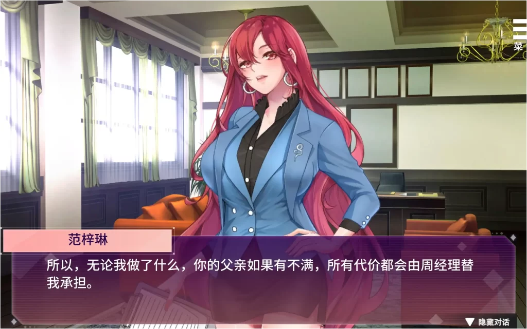 屏幕截图 2025-09-01 201205