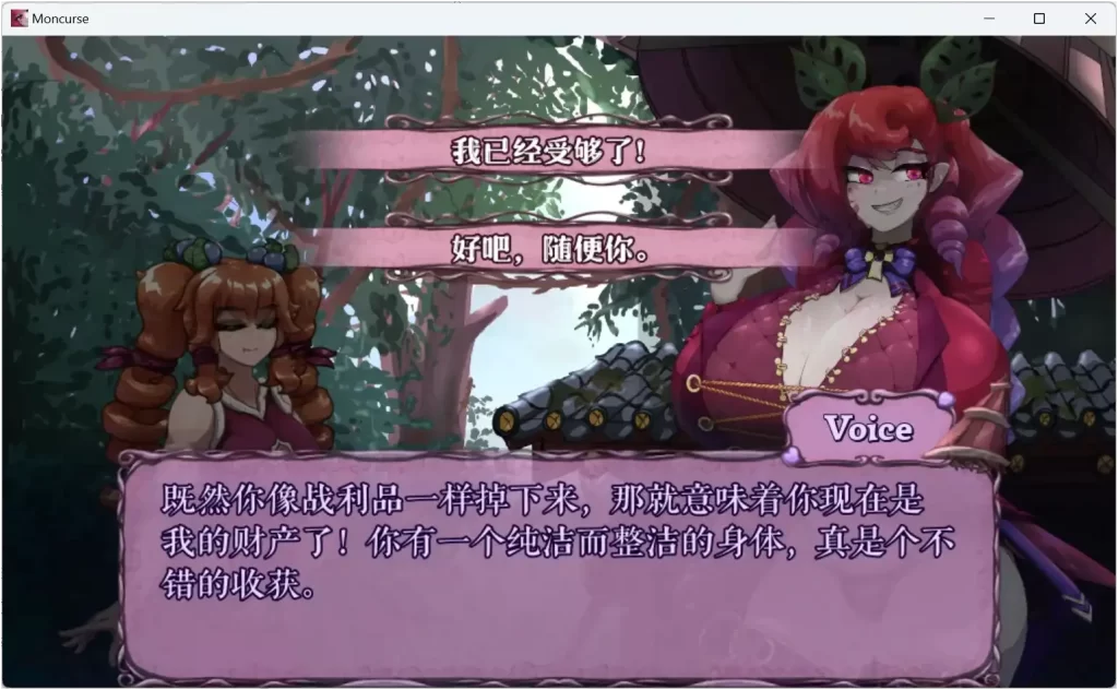 【安卓十PC】怪物诅咒（MonCurse）V1.0-依梦论坛