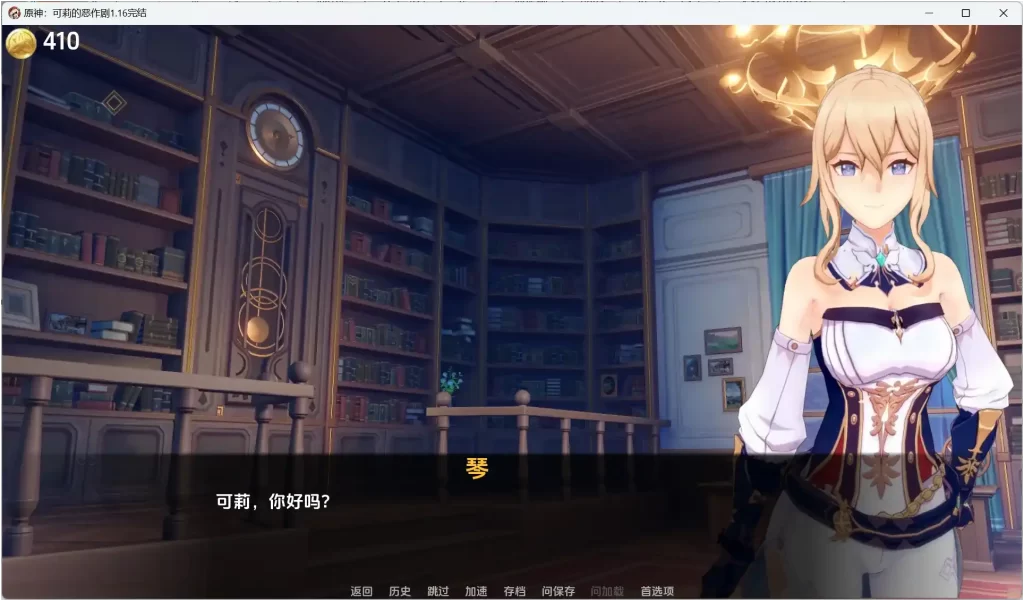【安卓十PC】原神 可莉的恶作剧  v1.16汉化版-依梦论坛