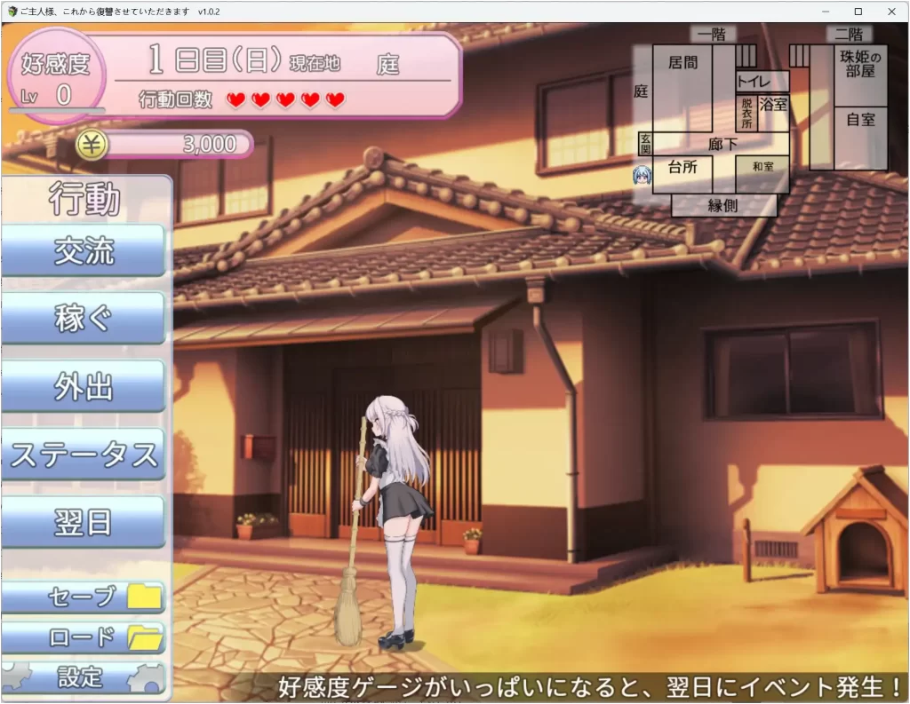 屏幕截图 2025-09-08 212709