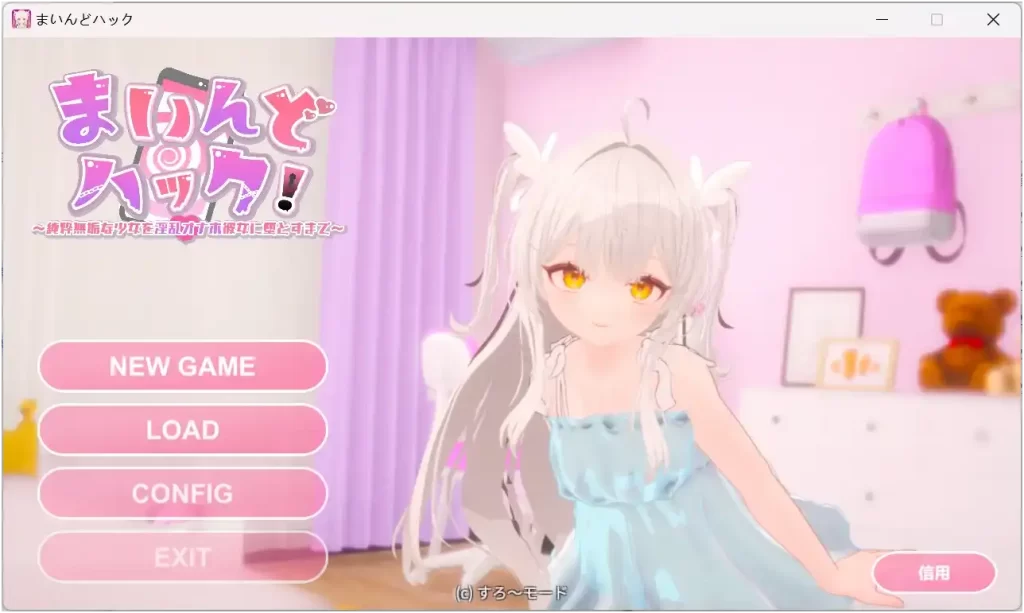 【PC】精神控制！v1.3-依梦论坛