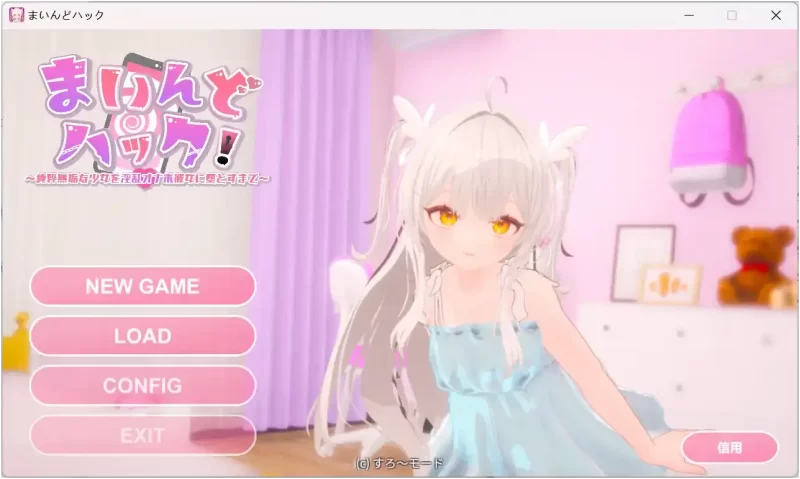 【PC】精神控制!v1.3-依梦论坛