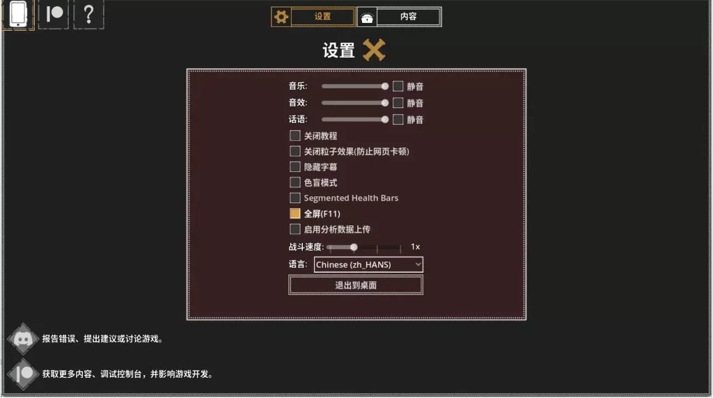 屏幕截图 2025-09-11 211225