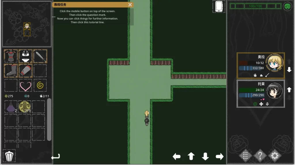 屏幕截图 2025-09-11 211818