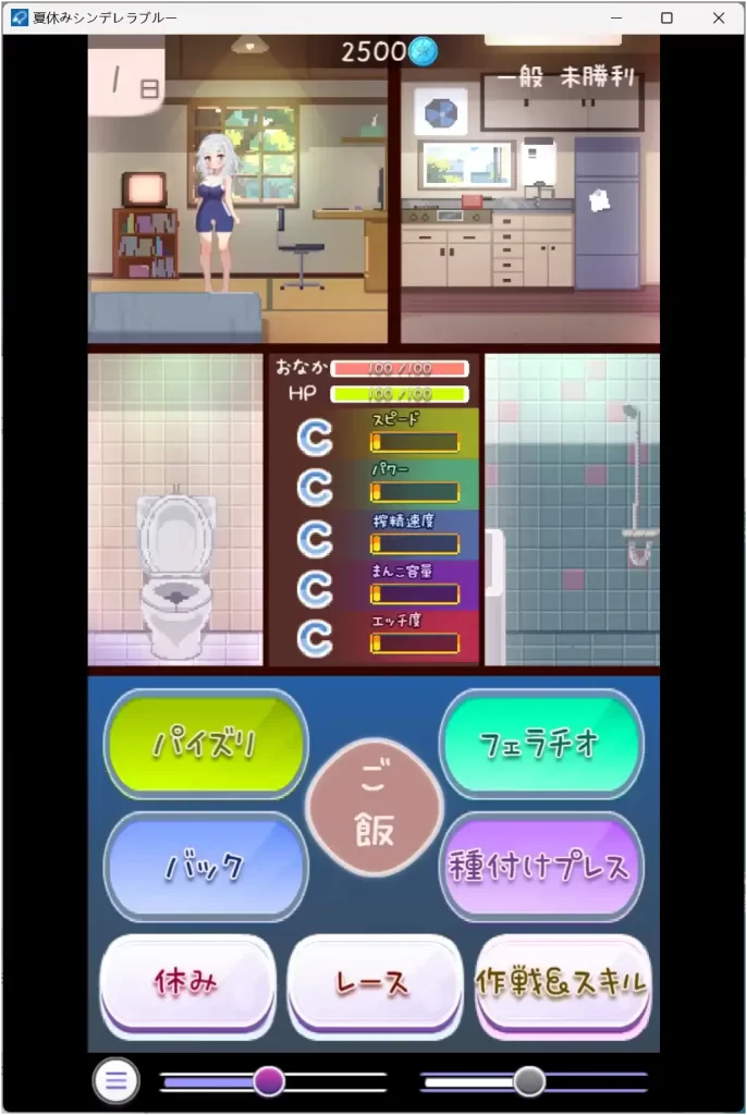 屏幕截图 2025-09-20 211236