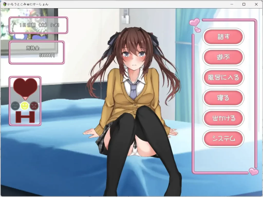 屏幕截图 2025-09-20 213030