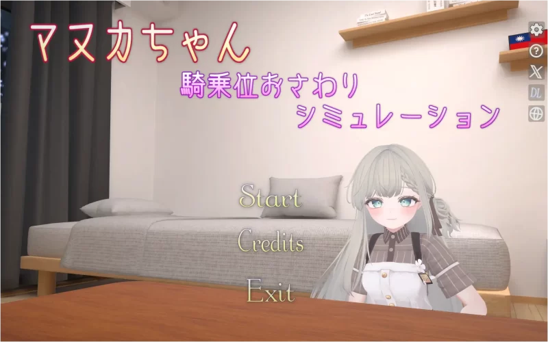 【PC】马努卡酱 骑乘位触摸模拟-依梦论坛