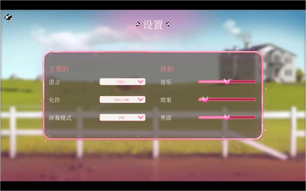 屏幕截图 2025-09-22 193235