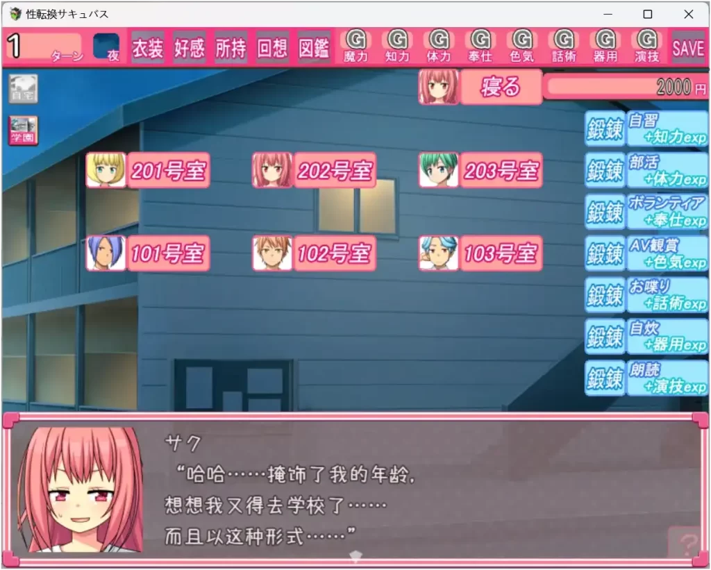 屏幕截图 2025-09-23 185901