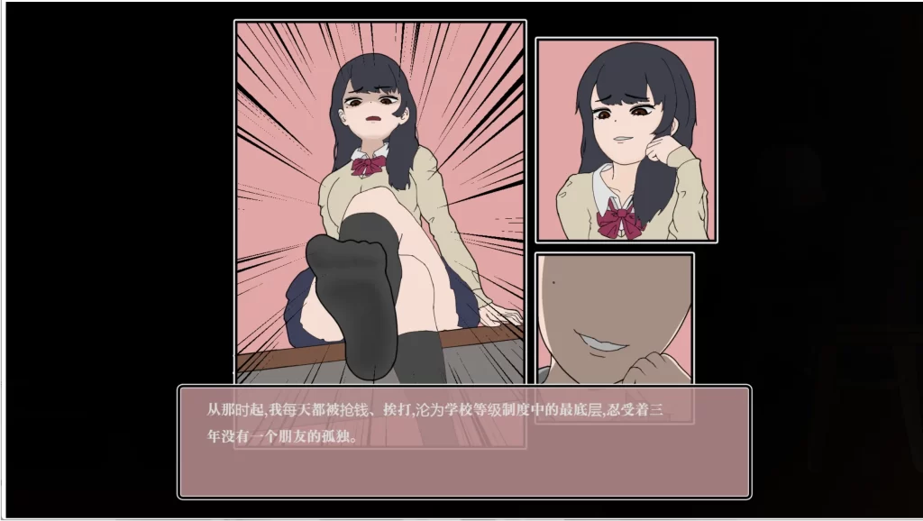 【安卓十PC】昔日女校霸来我的按摩店了 V1.1.8 官方中文步兵版-依梦论坛